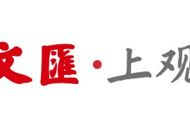 ng体育官网-“角逐未来”长三角青少年足球联赛续燃战火，引入主客场赛制促进球员成长